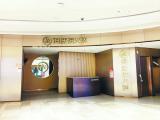 海底捞合肥门店已关停两家 回应：正逐步推进未达预期门店停业整合工作