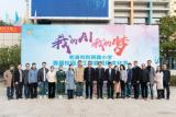 芜湖弋江区：首届校园人工智能应用文化节精彩纷呈