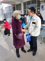 兴业银行阜阳分行组织开展“走进老年大学”系列主题活动