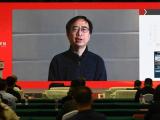 潘建伟院士：当前互联网正在走向“量子时代”
