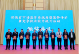 肥西县一执法案件喜获全省“优秀案件”