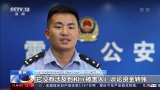  取钱要当心！你碰到的也许是个假ATM机    