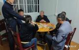 零容忍！巢湖一工棚内5人赌博现场被抓