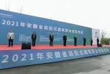2021年安徽省装配式建筑职业技能竞赛在滁州举行