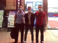 男子涉嫌買賣國(guó)家機(jī)關(guān)公文罪 被合肥警方抓獲