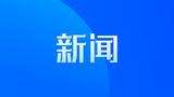 长沙中学校长劝学生别早恋：“下手太早，质量不好”