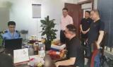 涉案金额超千万！合肥市查获一非法经营保健品等涉嫌多种违法行为案
