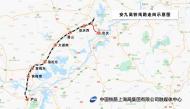 安九高鐵安慶至黃梅段11月19日試運行