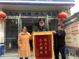 女子遗失数万元现金 颍上民警帮找回