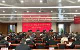 合肥包河区信访局举办2021年度信访骨干业务培训班
