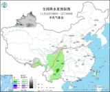 新疆及西南地区等地有雨雪 华北中南部黄淮江淮有雾霾