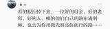 這位來自潛山小山村的博士寫了一篇論文后記看哭了讀者 