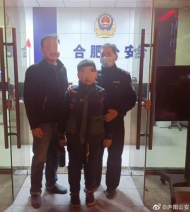 合肥一10歲男孩因作業深夜負氣出走  家長忙于生意竟未發覺
