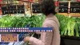 现场短新闻短视频大赛｜菜价降了吗？记者实探合肥菜市