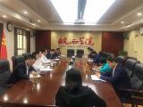 皖西学院2021年巡察进驻工作全面展开