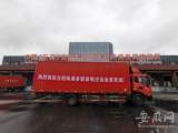 合肥陆港多联航空货运业务实现突破 首批货物直飞洛杉矶