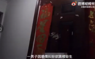 滁州一男子因感情糾紛欲跳樓 民警連踹兩道門將其救下
