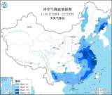 寒潮来袭 18省会级城市气温创今冬新低
