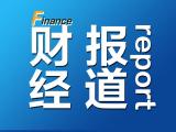 国家统计局：10月份CPI有所上涨 PPI涨幅扩大