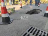 突发！合肥包河大道与大连路交口路面出现塌陷
