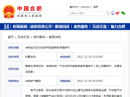 住宅做敞開式廚房能否通燃氣？合肥燃氣集團回復