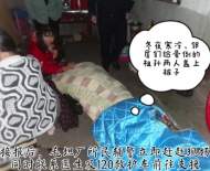 六安：祖孫倆家中燒煤爐中毒暈倒 鄰居深夜報警求助