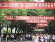 多所高校公布2024年新高考選科要求  理化組合占主流 