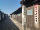 当红色文化遇上千年古镇 引领旅游发展新增长极