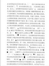 1200万存款不翼而飞，储户被判担责八成……