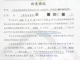 蚌埠一市民与上海一公司“合伙”做充电桩 协议未到期公司却不再发货
