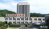 “双招双引”放大招！三大工业项目正式落户黄山高新区，总用地近十万方......