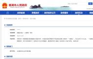 村民反映居巢區(qū)地區(qū)