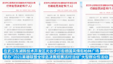 武汉光谷直播LOL总决赛超2000人聚集 三名组织者被拘 