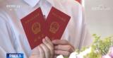 蚌埠怀远3月23日起实行婚姻登记预约制度
