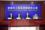 淮南為全市未成年人打通關愛保護“最后一公里”