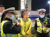 感情不顺深夜约酒  马鞍山一女子任性酒驾被查