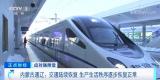 内蒙古通辽：交通陆续恢复 生产生活秩序逐步恢复正常
