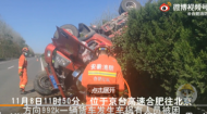 高速貨車翻倒駕駛員被困  合肥消防快速救援