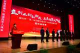 第二届合肥市退役军人创业创新大赛开赛了