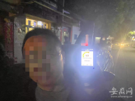 芜湖一男子家门口被查酒驾   其父提前通风报信没在意