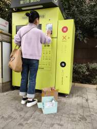 “快遞垃圾”可有償回收！合肥一小區設置智能回收機回收快遞包裝