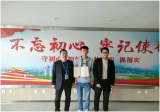 宁国市成功颁发第一本线上申请的不动产权证书