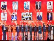 2020安徽安徽年度經濟人物評選出爐
