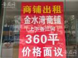 六安昂立国际教育停课  退费问题下周继续调解