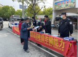 肥西县花岗镇：打好反诈“组合拳”