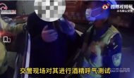 马鞍山一男子酒驾被查称压力太大 交警：是胆子大
