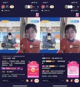 走紅全網的“快手科學姥姥”直播首秀，談談物理學習的那些事兒