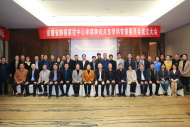 安徽省成立肺癌質量控制單病種試點多學科專家委員會