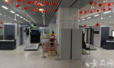 合肥地铁2号线将启动智慧安检系统  未来过安检有望更快捷  