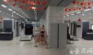 合肥地鐵2號線將啟動智慧安檢系統  未來過安檢有望更快捷  